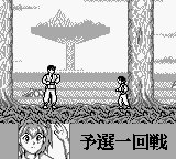 Yuu Yuu Hakusho Dai-4-dan - Makai Touitsu (Japan) In game screenshot